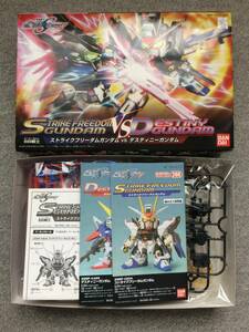 BB戦士 ストライクフリーダムガンダム VS デスティニーガンダム（新品・未組立） SDガンダム