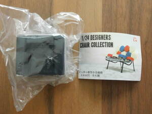 未使用 TOYS CABIN トイズキャビン 1/24 デザイナーズチェアコレクション LC2 BLACK DESIGNERS CHAIR COLLECTION スパイファミリー ロイド