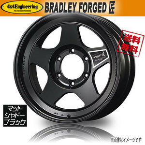 ホイール新品 4本セット ブラッドレー BRADLEY FORGED 匠 鍛造 色=MSB RIM=S　DEPTH=D 16インチ 6H139.7 8J+0 業販4本購入で送料無料