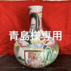 中国　色絵　瓶　徳利　雲龍唐子図　大清乾隆年製銘