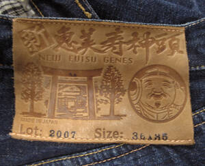 EVISU エヴィス 新恵美寿神頭 2007 36×35 デニム 美品 （ ジーンズ パンツ エビス EVISU New Evisu Genes Denim 36×35 