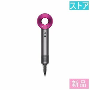 新品★ダイソン マイナスイオン ヘアドライヤー Dyson Supersonic Ionic HD08 ULF IIF N アイアン/フューシャ