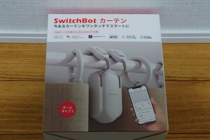 【送料無料】 SwitchBot カーテン レール ポール ソーラーパネル セット