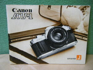 ３と６１◆AV-1 canon カメラ 取説