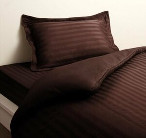 ホテル ショート丈 ベッド用 ボックスシーツ の単品(マットレス用カバー) シングル 色-モカブラウン / 洗える