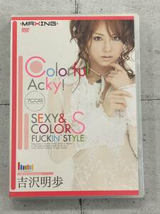 吉沢明歩　Colorful Acky!　セル版　※D4