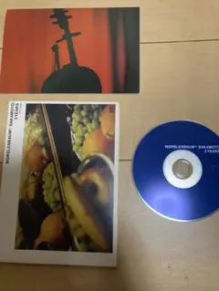 坂本龍一　DVD