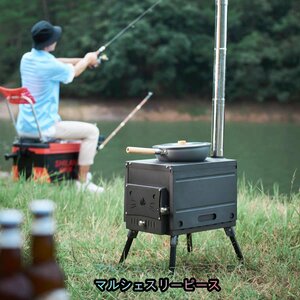 屋外薪ストーブ携帯用ピクニック装備多机能無煙折畳かまどの野たきストーブ野外