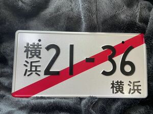 仮ナンバー風 ライセンスプレート JDM シビック 環状族 NO GOOD RACING アルミプレート ノーグッドレーシング 