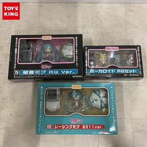 1円〜 未開封 ねんどろいど 75 初音ミク RQ Ver. 172 レーシングミク 2011ver. 他