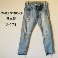 ONES STROKE 日本製　ダメージデニム　ジーンズ　綿100%