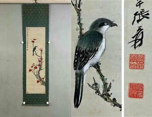 ■観心・時代旧蔵■C5152中国古書画 張大千 花鳥図 掛け軸 書画立軸 水墨中国画巻物 肉筆逸品 肉筆保証品