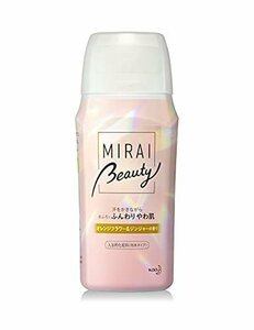 送料無料！ バブ ｂｅａｕｔｙ オレンジフラワー＆ジンジャーの香り 保湿 バスソルト 美肌 花王 入浴用化粧料 500ｇ MIR