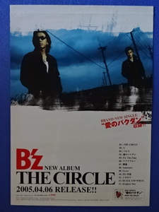 ◆Ｂ’ｚ◆「ＴＨＥ ＣＩＲＣＬＥ」アルバム告知ポスター（Ｂ２サイズ）