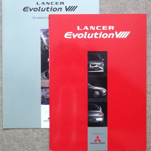 ランサー エボリューション Ⅷ カタログ　ランエボ CT9A エボ8 VIII evo lancer evolution op付 2003年2月