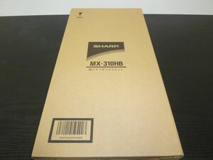 SHARP 廃トナーBOX MX310HB 新品　国内純正品　１個　MX-310HB MX2301 MX2600 MX3100 MX360 MX4100 MX4101 MX5000 MX5001用