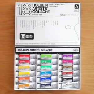 11ホルベイン(HOLBEIN)●アーチストガッシュ 不透明水彩絵具 (不透明水彩絵の具)　3倍大きいチューブ(15ml)18本