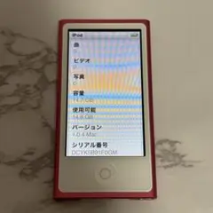 iPod nano 第7世代 ピンク
