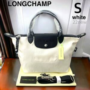 ロンシャン/LONGCHAMP プリアージュ　エナジー アイボリー色 S トップハンドルバッグ ショルダー トートバッグ 白 オフホワイト