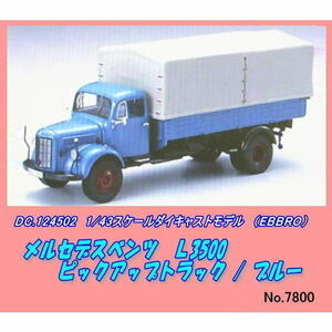 DIC-124502　1/43Ｍ．Ｌ3500　トラック　（エブロ）