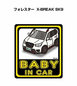 MKJP BABY IN CAR ステッカー 2枚入 フォレスター X-BREAK SK9 送料無料