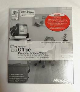 【未開封】Microsoft Office Personal Edition 2003 OEM /Word/Excel/Outlook / 紙箱傷あり