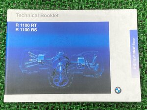 R1100RT R1100RS 取扱説明書 BMW 正規 中古 バイク 整備書 テクニカルブックレット 日本語版 車検 整備情報