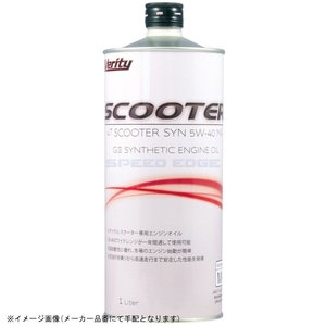 在庫あり Verity ベリティ 4TSS5W40-1 バイク用 エンジンオイル 4T SCOOTER SYN 5W-40 MA 1L