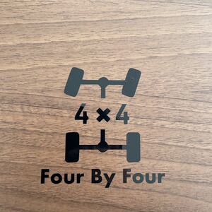 154.【送料無料】 4×4 Four By Four カッティングステッカー 四駆 アウトドア 【新品】