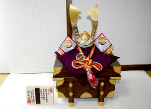 ◆D◆美品 15号 鎌倉時代兜◆龍玉作◆東京都知事指定◆伝統工芸士