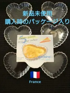 アルキュイジーヌ　arcuisine ハートタルト皿　新品未使用　パッケージ入り