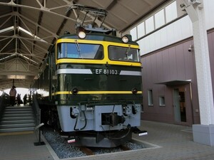 ☆[98-16]鉄道写真:JR EF81形電気機関車☆KGサイズ