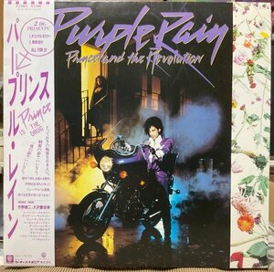 PRINCE/PURPLE RAIN/ポスター/