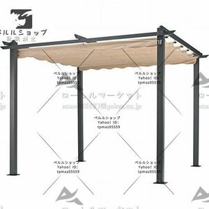 シェード付パーゴラ ベージュ/テラス シェード 日除け オーニング ベージュ