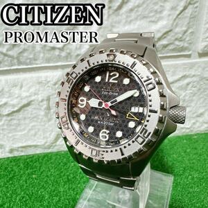 CITIZEN PROMASTER MISSION ANTARCTICA B876-H26027 シチズン プロマスター エコドライブ ソーラー デイト 文字盤ブラック ハニカム 蓄光針