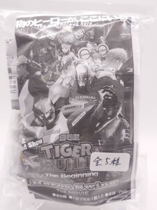 TIGER＆BUNNY ヒーローズスイング 全5種セット ワイルドタイガー　バーナビー・ブルックスJr.　スカイハイ　折紙サイクロン　ルナティック