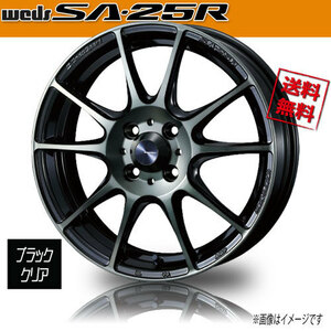 ホイール新品 1本のみ WEDS Sport SA-25R WBC ウェッズスポーツ 15インチ 4H100 6J+38 φ65 業販4本購入で送料無料 保証書付 軽量