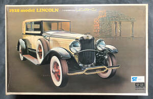 @中古絶版模型堂 学研 1/161928モデル リンカーン クラシックカーシリーズ ガッケン 1928年 