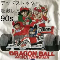 超激レア デッドストック ドラゴンボール Tシャツ 1990年製ビンテージ