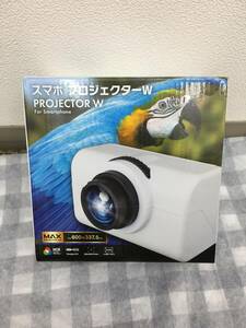 10542 1円スタート!! スマホプロジェクターW PROJECTOR W 経年保管品 動作未確認 未使用品