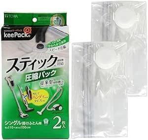 東和産業 布団圧縮袋 スティック掃除機対応 110×100cm 2枚 M 布団収納袋 掃除機対応 シングルサイズ 繰り返し使え