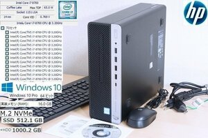D11Z美品 第8世代 i7 6コア12t高速NVMe SSD 512GB(新品)+HDD 1TB 16GB HP ProDesk 600G4 Core i7 8700 3.20GHz～4.60GHz 12CPU Win10 Win11