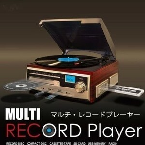 ★レンタル1週間★ VERSOS マルチ レコード プレーヤー VS-M001