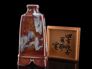 【雲】某名家収蔵品 益子 河井寛次郎 辰砂 四方瓶子 高さ22.5cm 共箱 古美術品(旧家蔵出)BA9869 OTcfde PBmnh