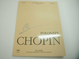★　【楽譜 CHOPIN 6 POLONEZY Op.26-61 フリデリク・ショパン ポロネーズ集】142-02402