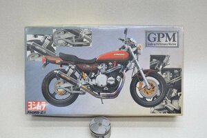 【希少】当時物／新品未組立　アオシマ 1/12 　ヨシムラ750RS・ZⅡ GPMシリーズ04　00035E