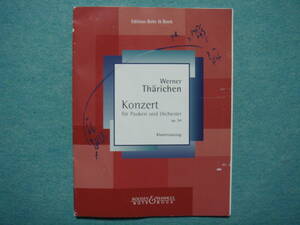 ヴェルナー・テーリヒェン : 協奏曲 コンチェルト 作品34 (ティンパニ、ピアノ) ブージー&ホークス出版
