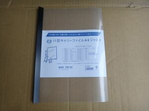 東急ハンズ　エイチ・エス11型キャリーファイルＡ４ジャスト　人気商品　新品　未使用品5