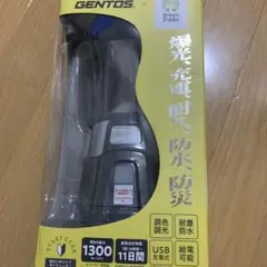 GENTOSフル装備ランタン限定カラー