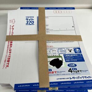 I5/【未使用】レターパックライト レターパック 370 100枚 帯付き